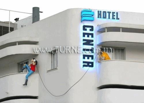 Готель Center Chic Hotel 4*