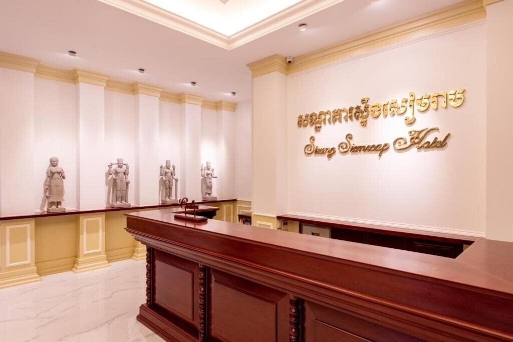 Зображення Steing Siem Reap 3*
