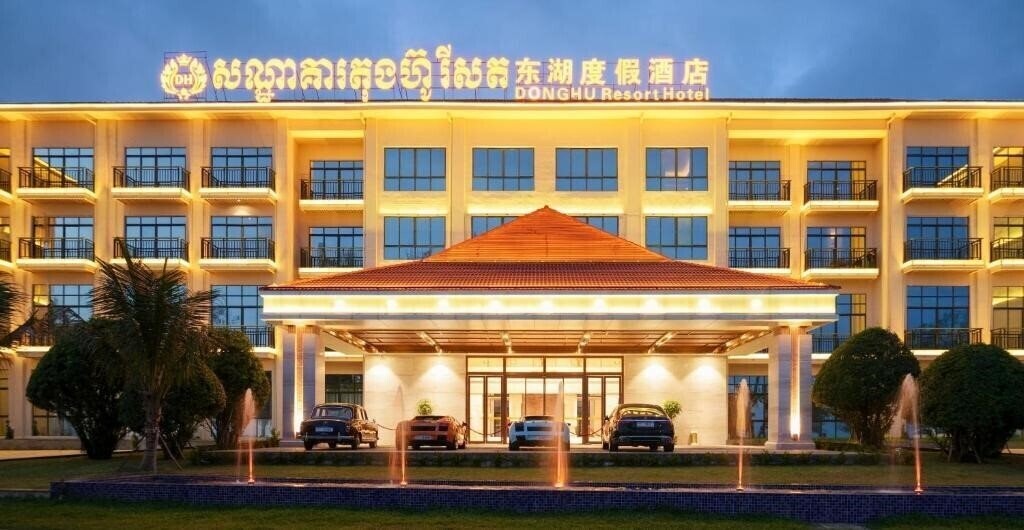 Готель Donghu Resort 4*