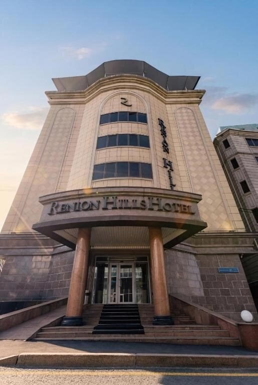 Отель Renion Hills 4*