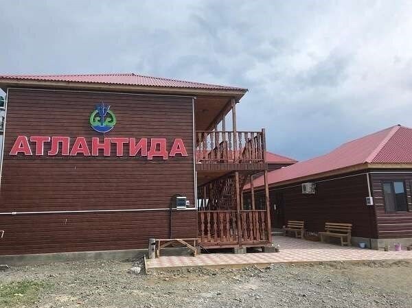 Отель Atlantida Alakol ВКО 3*