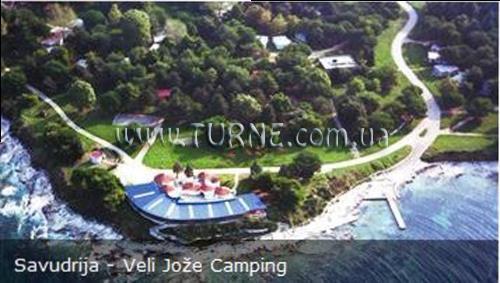 Картинка Veli Jore лагерь