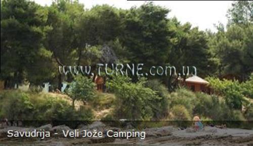 Фотографія Veli Jore лагерь