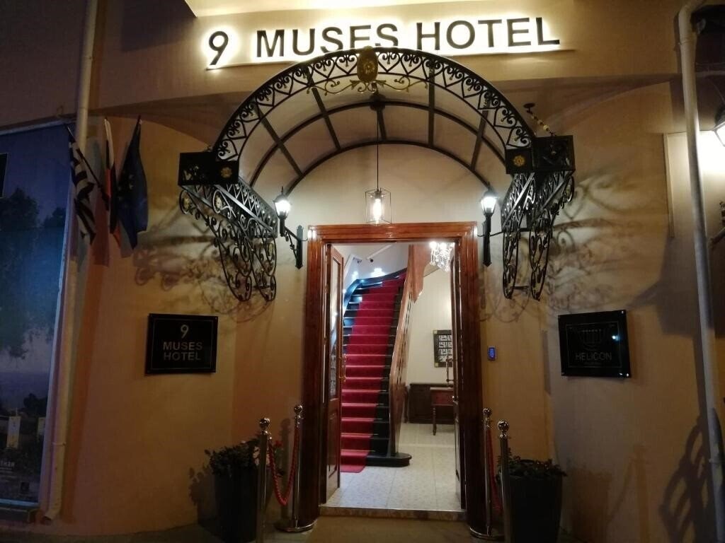 Фото 9 Muses Hotel (Adults Only) 2*