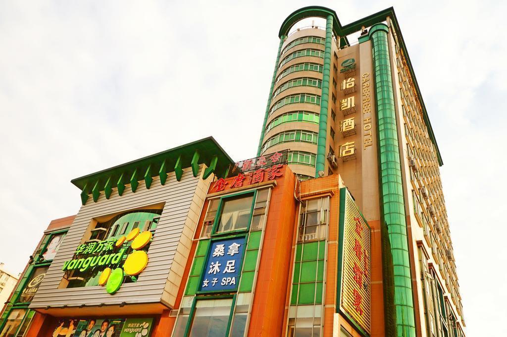 Готель Carefree 3*