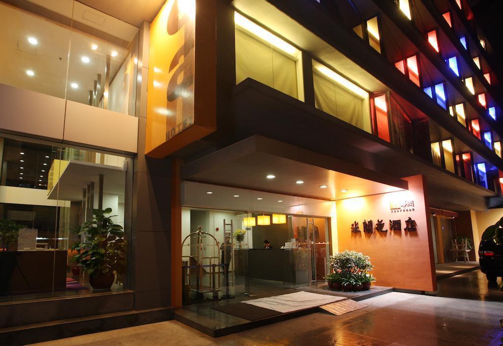 Готель Hotel Elan 3*