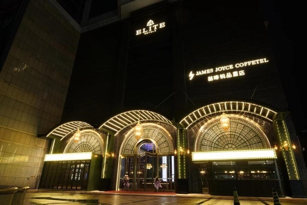 Фото Guangzhou Tianhe Taikoo Hui James Joyce Elite Hotel 4*
