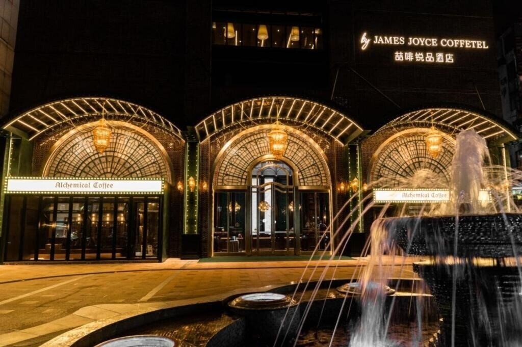 Фотографія Guangzhou Tianhe Taikoo Hui James Joyce Elite Hotel 4*