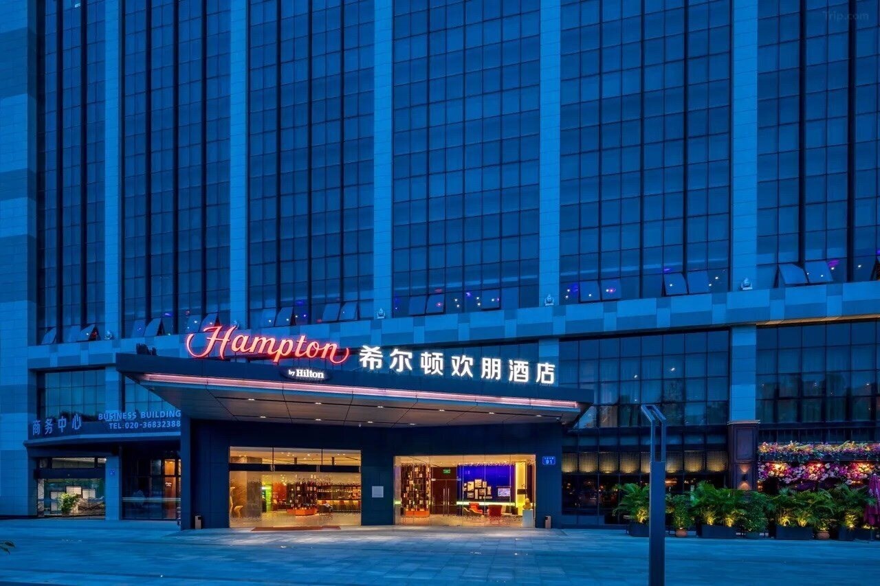 Фото Hampton by Hilton Guangzhou Huadu 4*