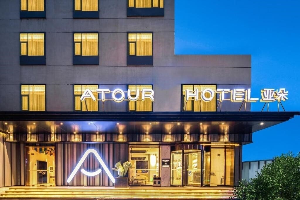 Готель Atour Hotel Taikoo Hui Tianhe Guangzhou 4*
