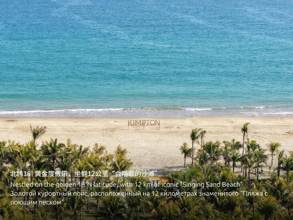 Фотографія Kimpton Hainan Aqeos 5*