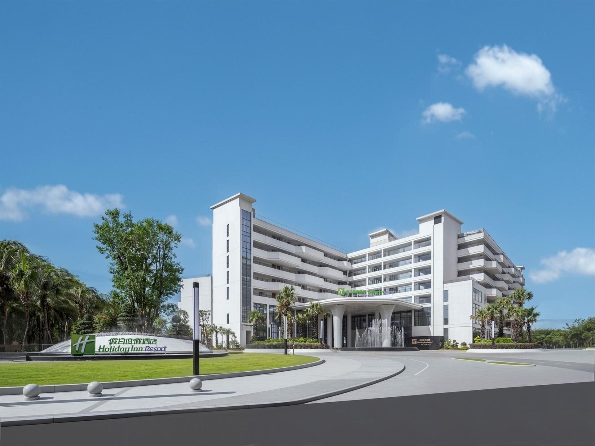 Готель Holiday Inn Resort Wanning Shenzhou Peninsula 5*