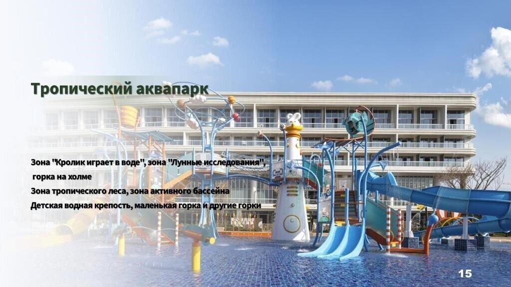 Фотографія Hainan Sangem Moon Hotel 5*