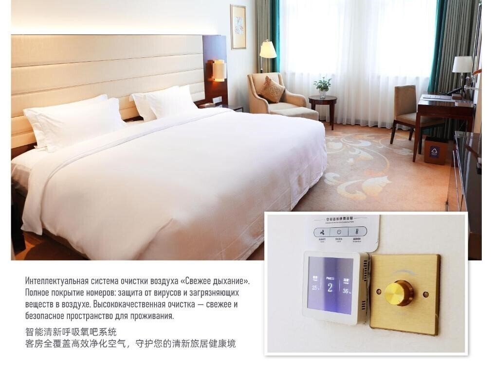 Изображение Ritan Hotel 5*