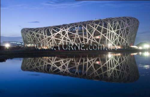 Готель Peixin 3*