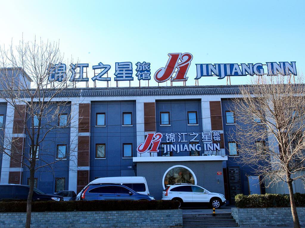 Готель Jinjiang Inn Beijing Houhai 2*