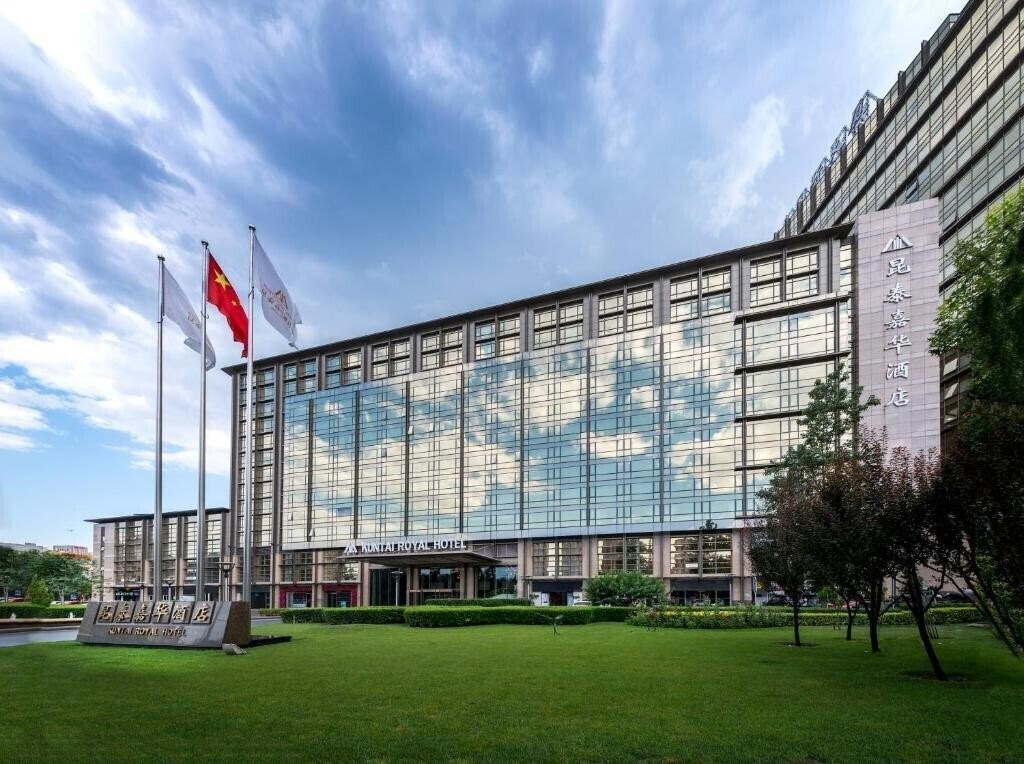 Отель Kuntai Royal Hotel 5*