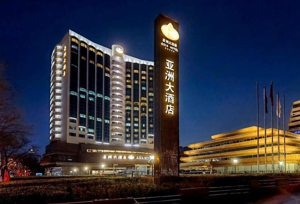 Готель Asia Hotel Beijing 5*