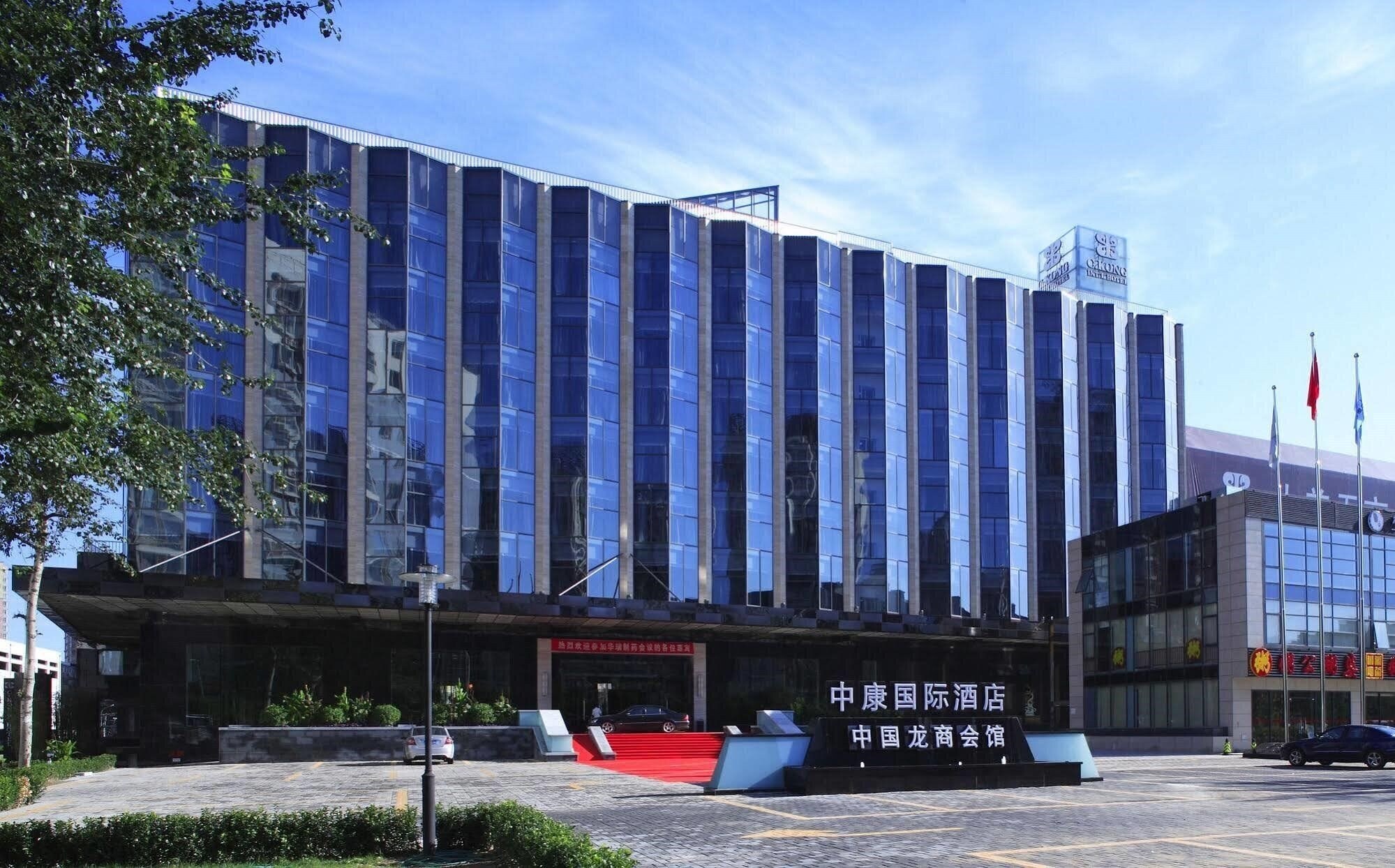 Отель Beijing C.Kong International Hotel 4*