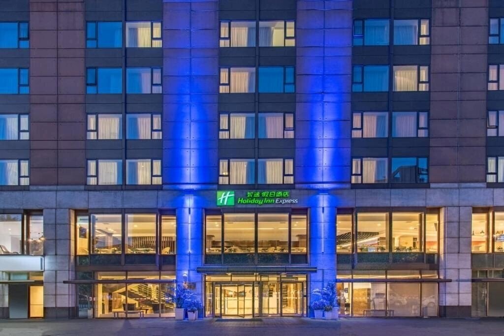 Готель Holiday Inn Express Beijingqian Men Fuli 3*