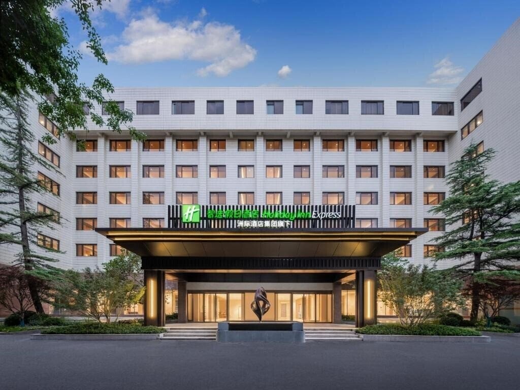 Фото Holiday Inn Express Beijing Downtown by IHG 3*