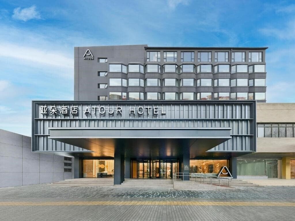Картинка Atour Hotel Bird's Nest & University of International Business 4*
