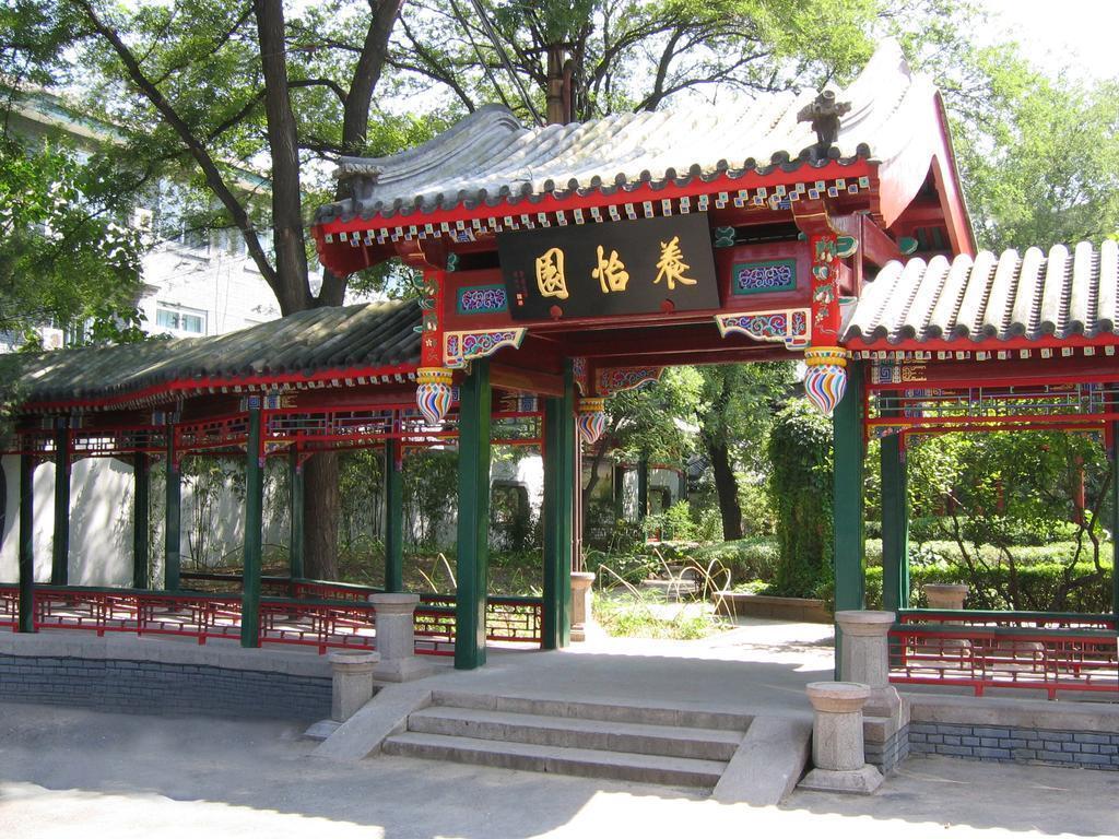 Фотографія Xiyuan Hotel 4*