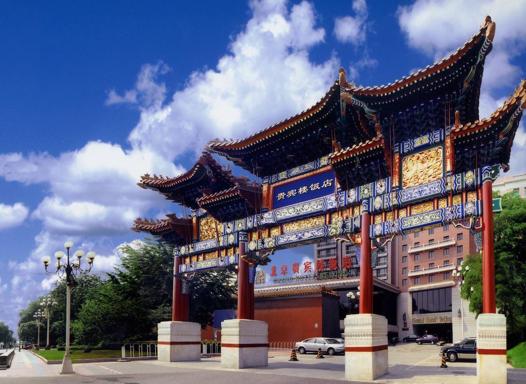 Готель Grand Hotel Beijing 5*