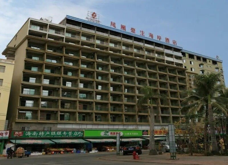 Отель Phoenix Haosheng Ocean View Resort Sanya 3*