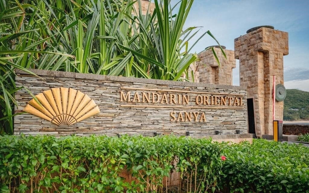 Фотография Mandarin Oriental Sanya 5*