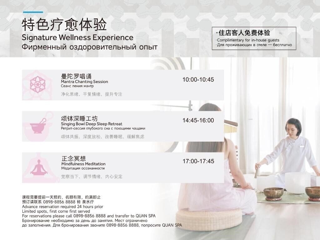 Фото Sanya Marriott Resort Hotel 5*