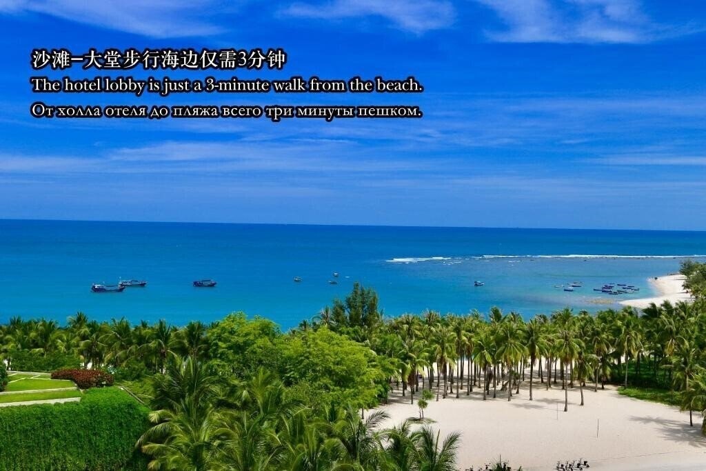 Фотография Intercontinental Sanya Resort 5*