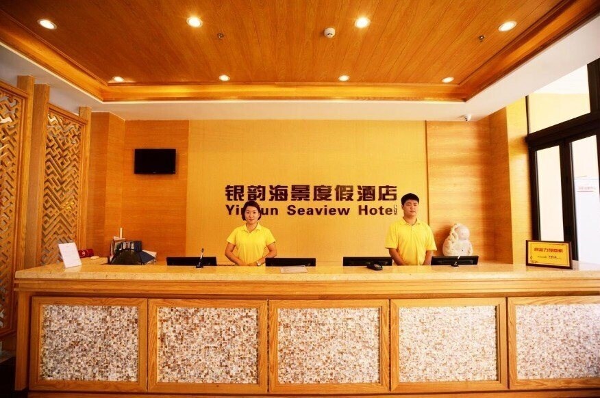 Картинка Sanya Yinyun Seaview Hotel 4*