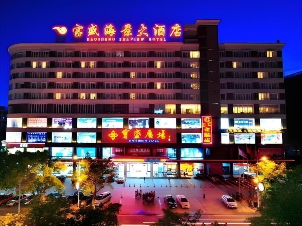 Отель Sanya Bao Sheng Seaview Hotel 2*
