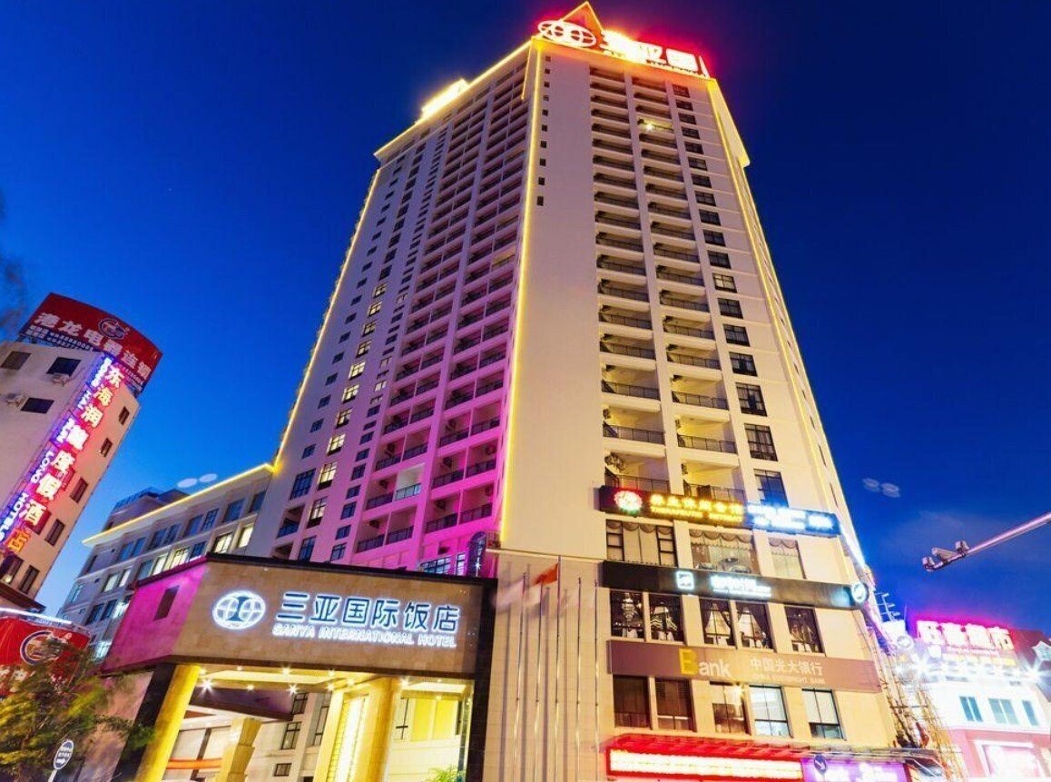 Готель International Hotel Sanya 3*