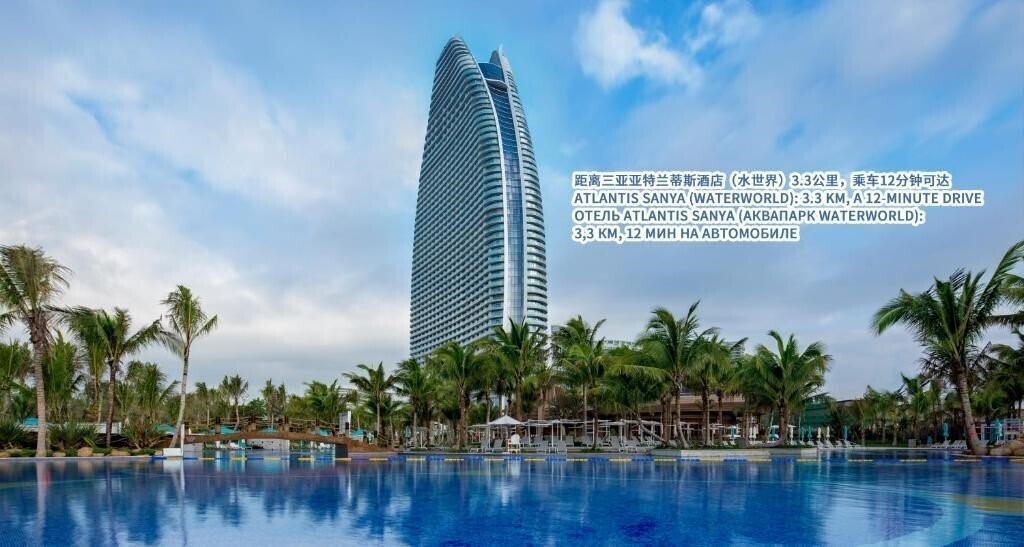 Фотографія Intercontinental Sanya Haitang Bay Resort 5*