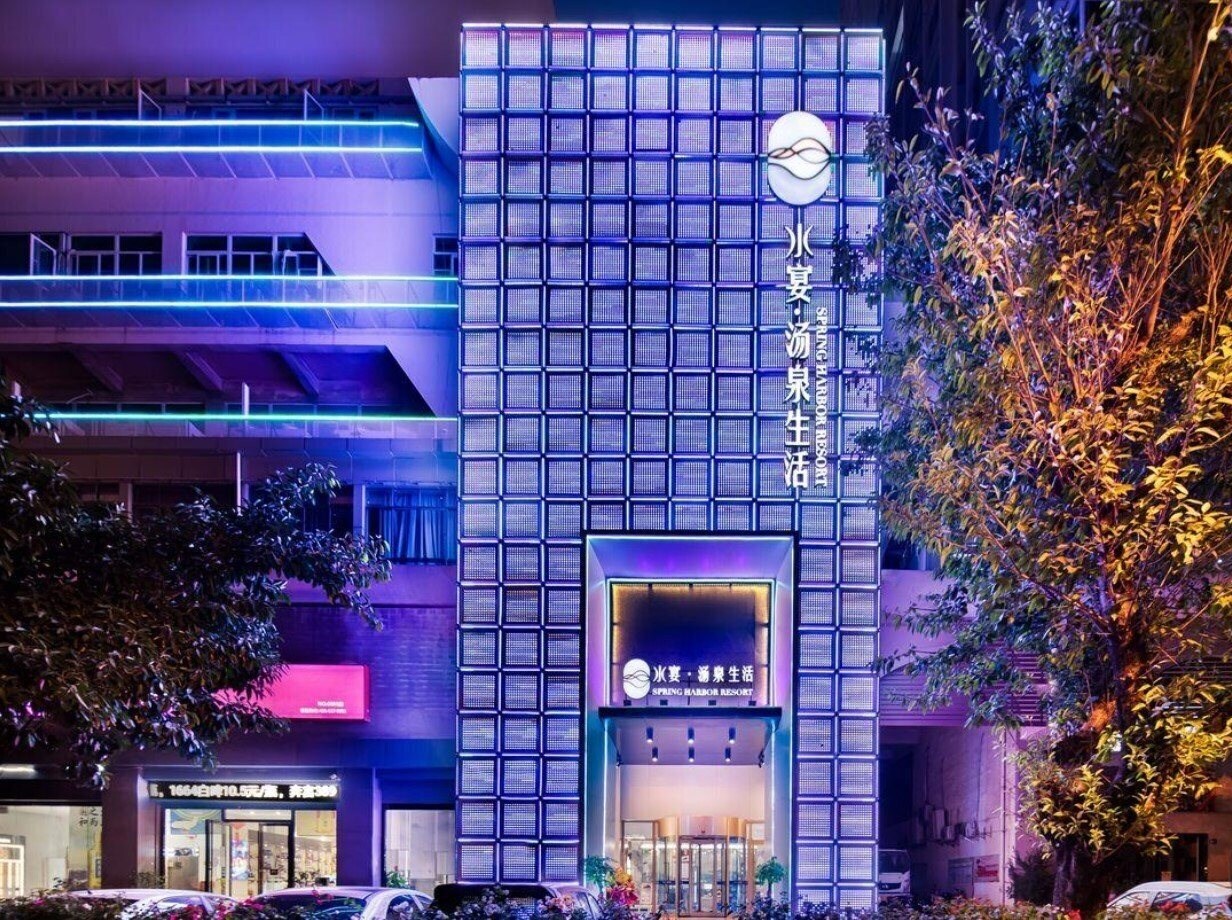 Готель Spring Harbor Resort Sanya 4*