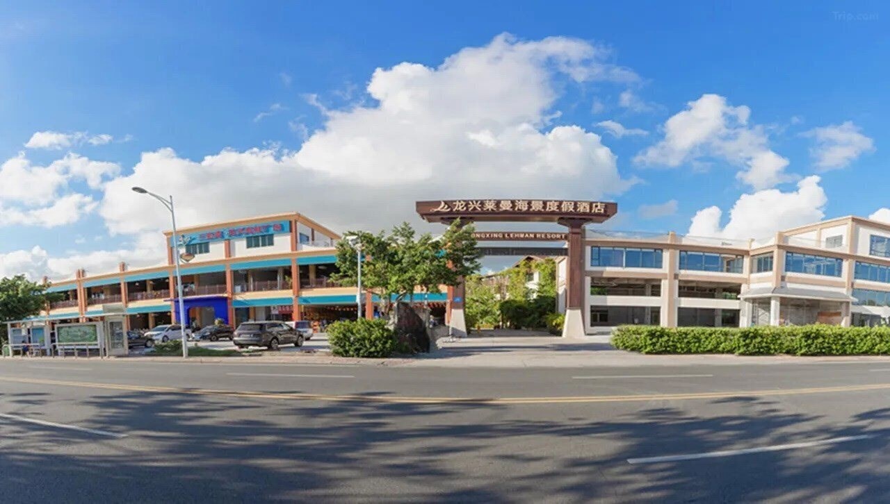 Зображення Longxing Laiman Sea View Resort Hotel 3*