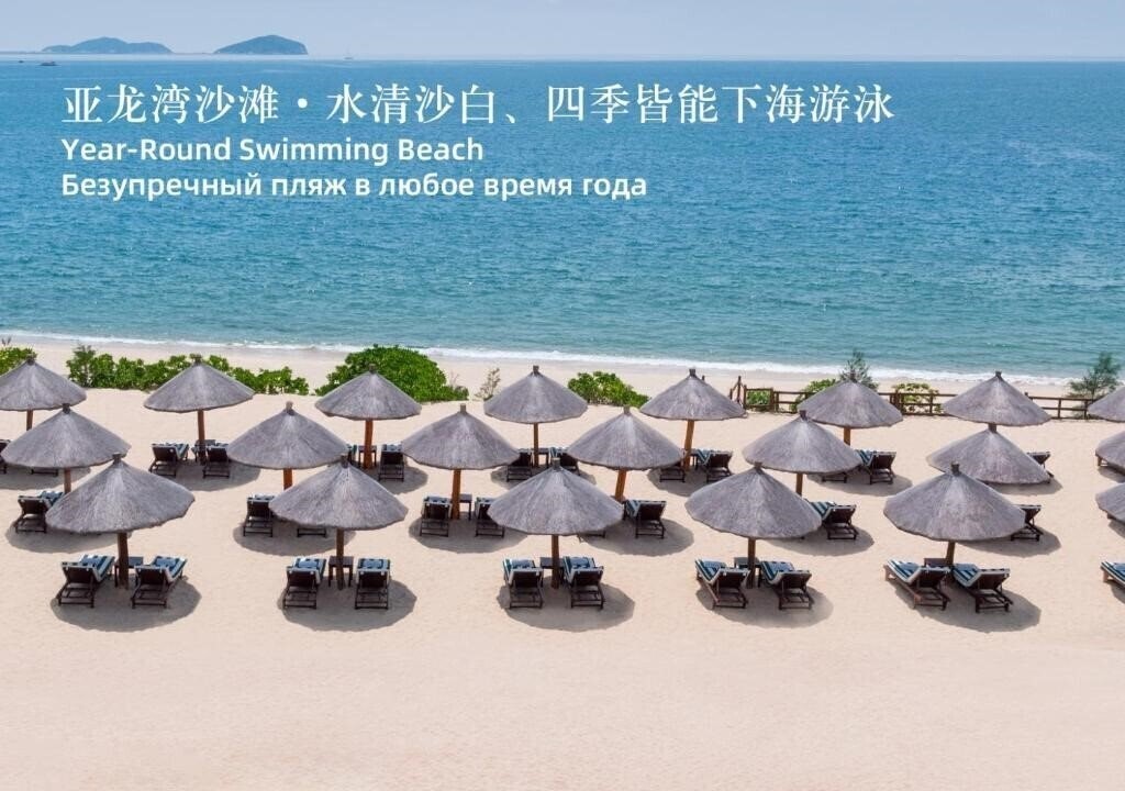 Фотографія The St. Regis Sanya Yalong Bay Resort 5*