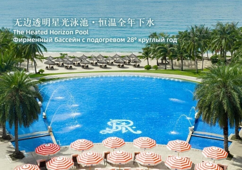 Зображення The St. Regis Sanya Yalong Bay Resort 5*