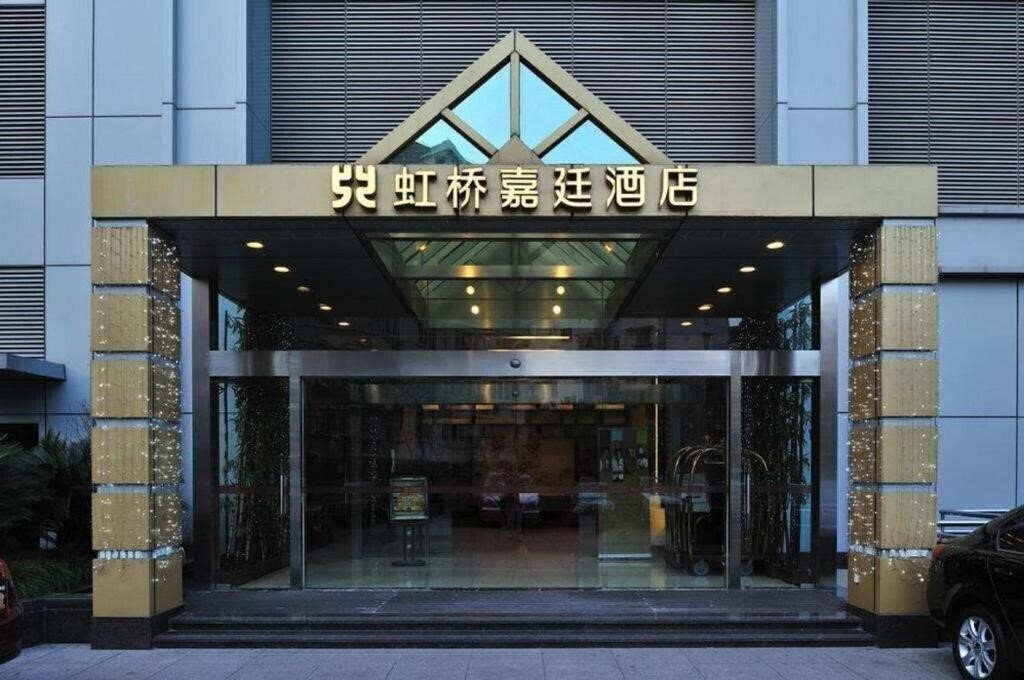 Зображення Kingtown Riverside Plaza 3*