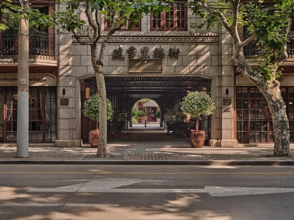 Готель Capella Shanghai, Jian Ye Li 5*