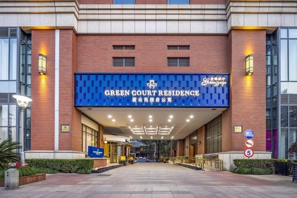 Фото Green Court Residence City Center 4*