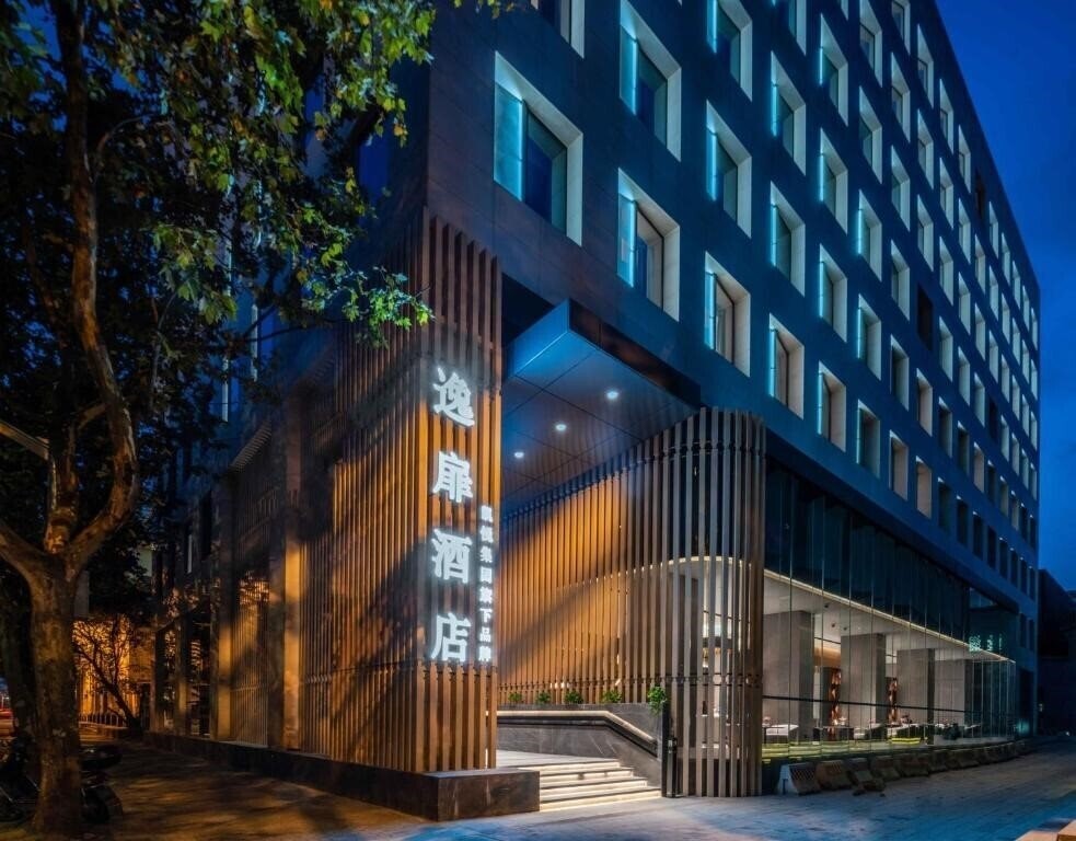 Отель UrCove by Hyatt Shanghai Lujiazui Expo Center 4*