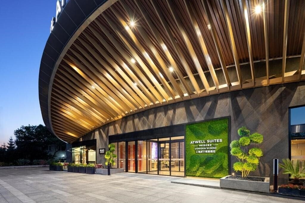 Отель Atwell Suites Shanghai Wuning by IHG 5*