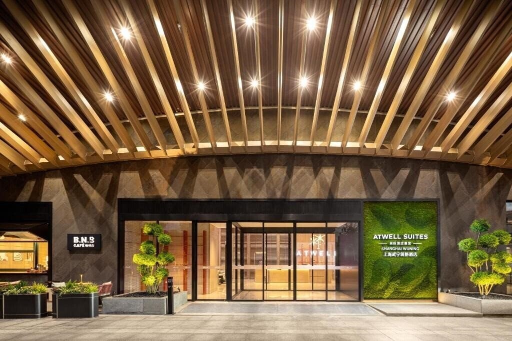 Фотография Atwell Suites Shanghai Wuning by IHG 5*