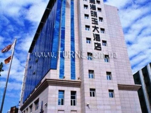 Картинка Golden Jade Sunshine Hotel 3*