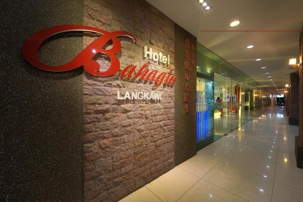 Отель Bahagia Hotel 3*
