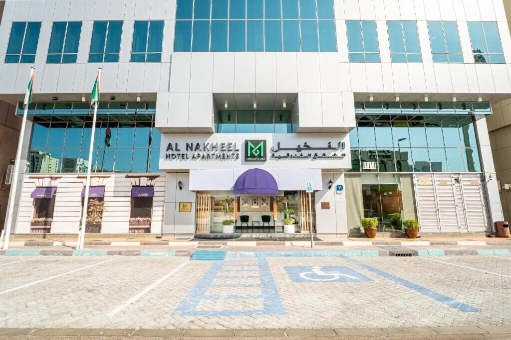 Готель Al Nakheel Hotel Apartments Abu Dhabi 4*