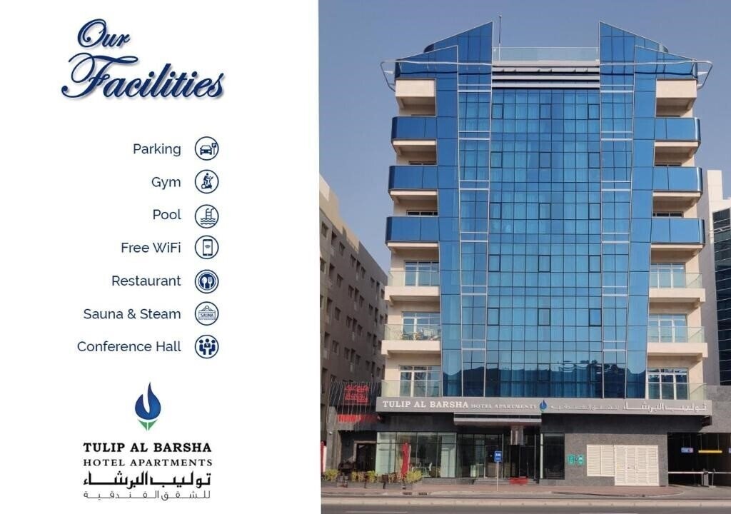 Зображення Tulip Al Barsha Hotel Apartment апартаменты